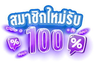 betflix199 แพลตฟอร์มเดิมพันออนไลน์ที่ยกระดับทุกประสบการณ์ของนักเดิมพันไทยสู่มาตรฐานใหม่ที่แท้จริง